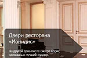 Компания "Красфор"