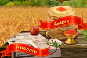 Красноярский водочный завод