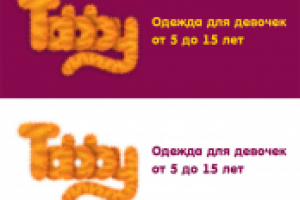 Логотип для интернет-магазина "Tabby" (непринятый вариант)