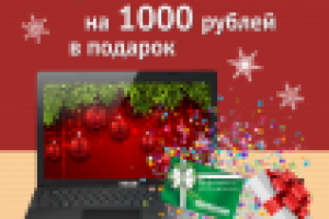 Плакат для акции Asus