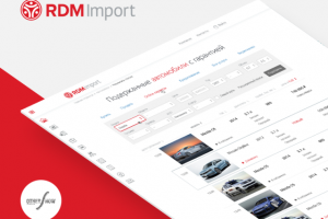RDM Import