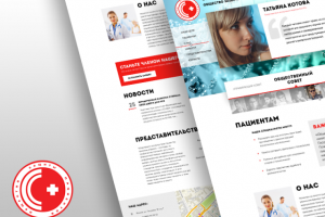 Общество Защиты Пациентов