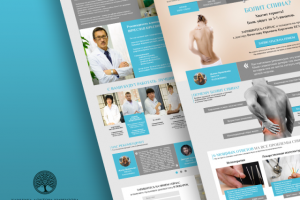 Клиника доктора Киргизова