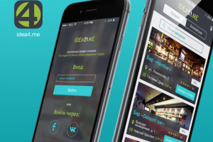 Idea4me