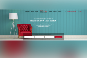 Landing page  для магазина мебели