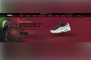 Landing page для магазина спортивной обуви