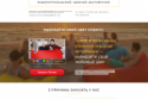 Landing по продаже надувных диванов