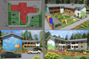 Детский сад