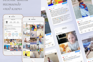 Школа тхэквондо «КЕРУГИ»