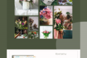 Landin page для флориста