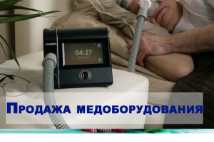 Ключевые различия между  ИВЛ и СИПАП