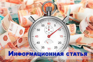 Кредит на любые цели в Сбербанке