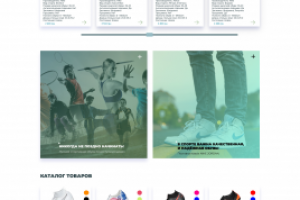 Это была моя первая работа при обучении на веб-дизайнера.