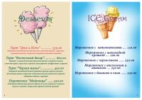 img2864633.png