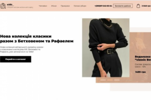 интернет магазин