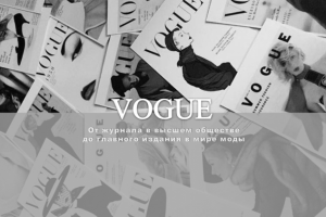 Работа 4102553