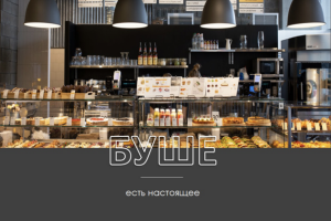 Работа 4102542