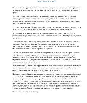 img4081298.png
