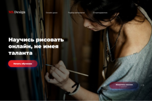 Работа 4126892