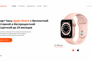 Web-Banner