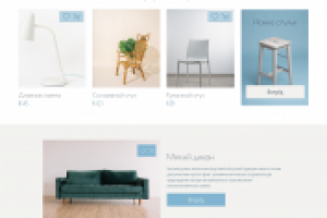 Интернет-магазин мебели