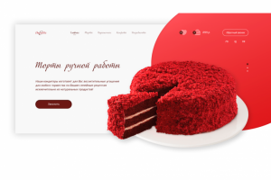 Красный бархат кондитерская