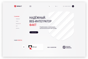 Тестовое задание в студию