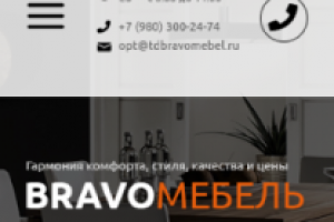 БравоМебель