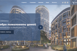 Дизайн сайта по продаже квартир