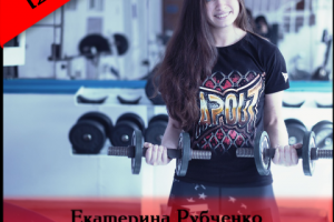 Рекламный пост для Instagram