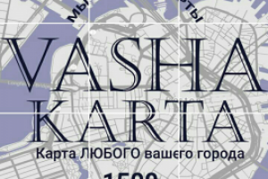 Оформление аккаунта Instagram