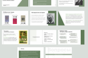 Работа 4122111