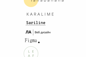 Работа 4130794