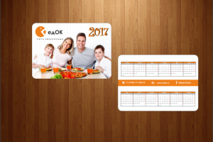 Карманный календарик