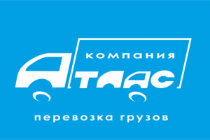 Логотип компании Атлас