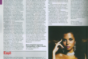 Статья о муз. группе "Акчент"