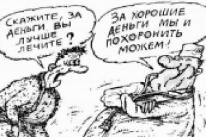 Первый триместр беременности: борьба с несуществующими бедами