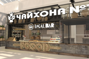 Чайхона МСК Авиапарк