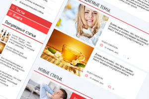 Верстка и настройка сайта на DLE