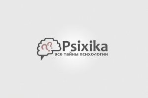 Psixika