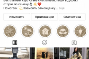 Работа 4012552