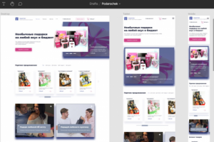 Дизайн сайта в Figma