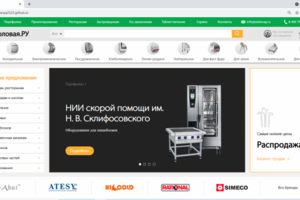СТОЛОВАЯ.РУ