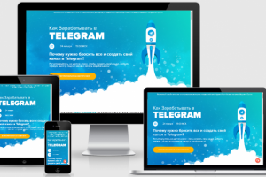 Как Зарабатывать в  TELEGRAM