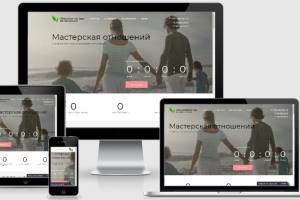 Про Отношения