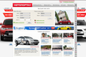 http://autoportal.ua/