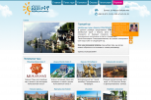 Работа 2003214