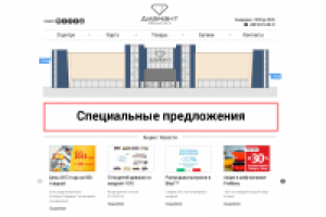 http://diamanttc.com.ua/ru/