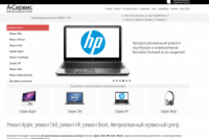 http://www.a-service.net.ua/
