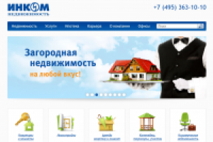http://www.incom.ru/